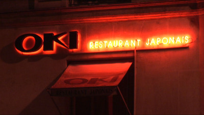 Restaurant Oki Paris